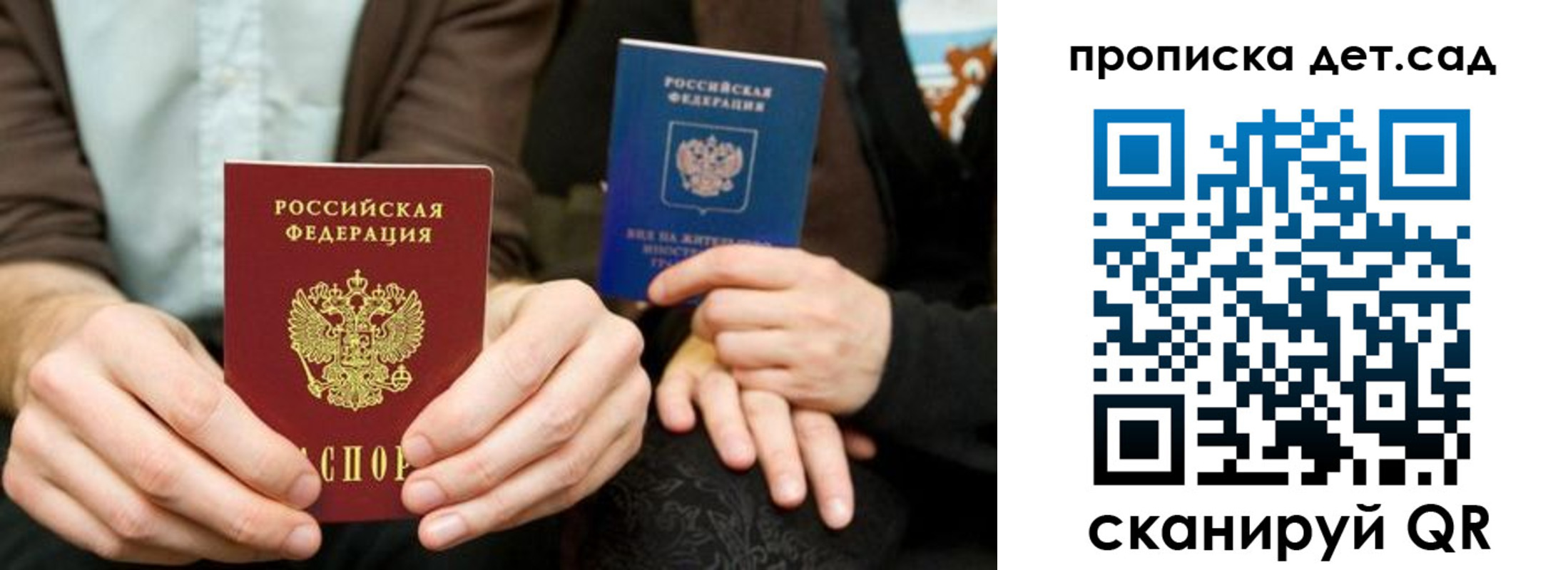 прописка иностранных граждан в Алатыре