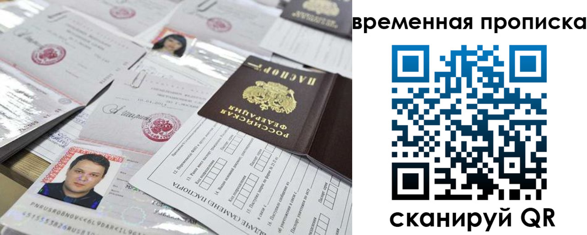 форма 3 в Алатыре