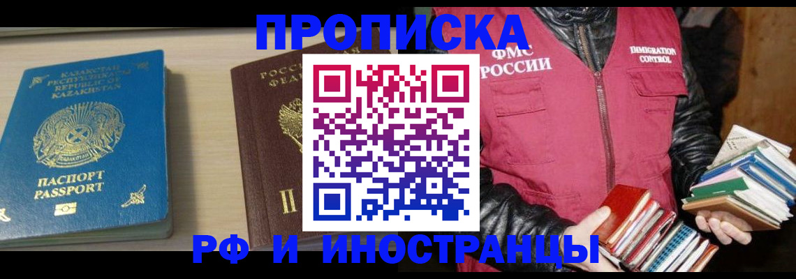 регистрация для школы в Алатыре