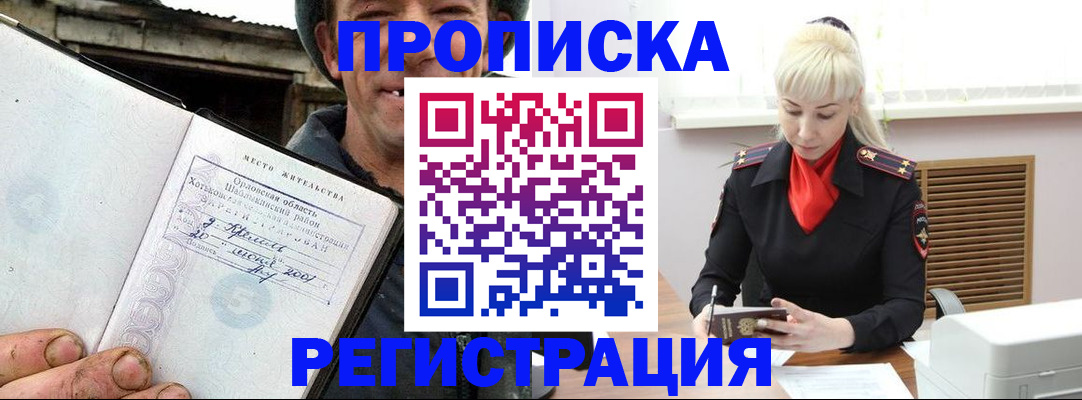 регистрация в Алатыре